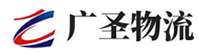 广州到代县物流公司